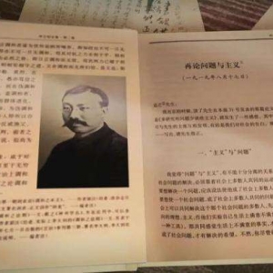 李大钊文写的名言都有哪些？李大钊经典语录集锦