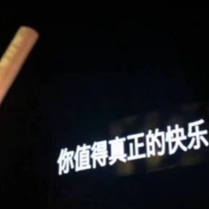 坠入星河的温柔仙句 温柔到爆的神仙句子太妙了！