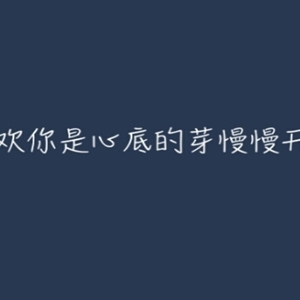 2021三部暗恋文小说推荐 经典高质量暗恋文