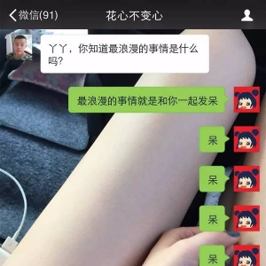 很污的段子脑筋急转弯