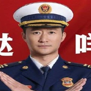 达咩是什么意思 吴京表情包达咩怎么回复