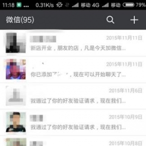 苹果微信怎么设置声音