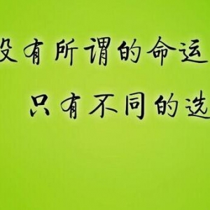 人生鼓励自己的励志的话，适合分享的励志句子，早会分享励志语录 ...