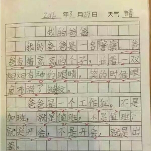 再不陪我我就长大了，《我的爸爸》的日记让无数网友泪奔