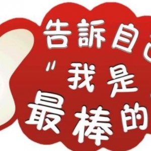 中考祝福语简短8个字，中考激励语霸气八个字，中考四字祝福语 ...