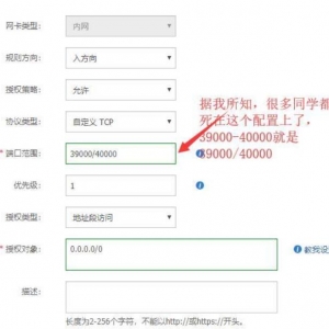 阿里云轻量应用服务器宝塔面板连接不上FTP问题，ftp软件登录不上宝塔面板解决办法 ...