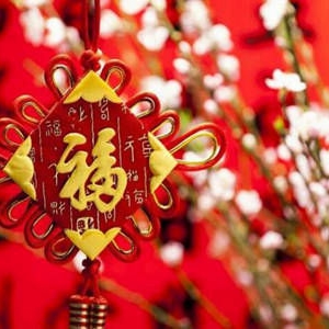 2020新年快乐元旦祝福语 创意吉祥令人喜欢