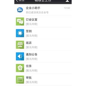 我是如何帮助创业公司改进企业工作的