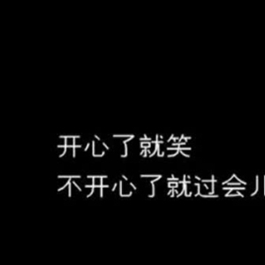 心情低落无奈句子，烦恼的口袋已经装满了忧伤