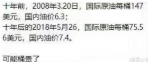 装疯卖傻的糗事段子，有些人就喜欢装傻，愚昧人的笑话精选 ...