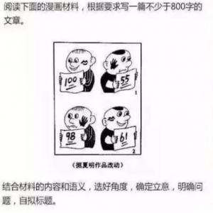 2016全国卷高考满分作文，写给妈妈的一封信