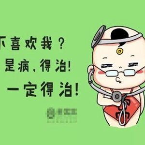 搞笑的句子让人笑喷 内涵段子发朋友圈展现高级幽默