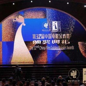 中国电影金鸡奖2019，厦门金鸡奖2019获奖演员和作品，第32届金鸡奖提名名单完整版 ...