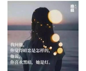 笑容背后伪装的坚强，表示无奈心酸的句子，突然一刻心酸的句子 ...