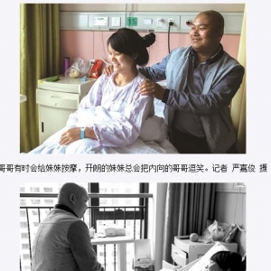 她放弃了肚子里的孩子，亲妹妹救哥哥人间真情，网友点赞