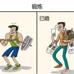 搞笑段子对话 意外的令人爆笑