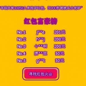 淘宝双12天猫双12双十二现金红包攻略，预售清单，shuang12活动详解 ...