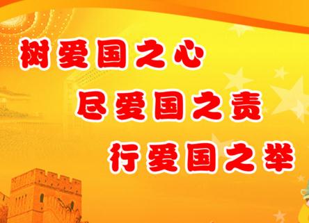 爱国名言，爱国名言佳句，爱国名言警句，爱国的励志句子汇总 ...