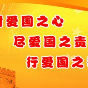 爱国名言，爱国名言佳句，爱国名言警句，爱国的励志句子汇总 ...