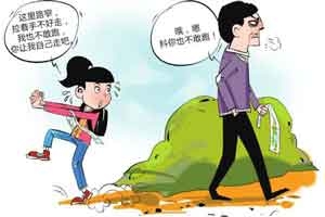 绑匪遇最淡定少女 求救不成装乖趁机逃跑（图文）