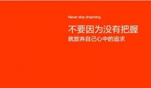 励志的话简短霸气，鼓励人的经典语句，说到心坎正能量的经典句子 ...