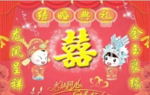 结婚祝福说说大全，新婚汤圆祝福语简短，自己新婚说说祝福短语 ...