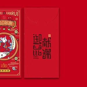 2020年春节祝福语简短 鼠年大吉顺口溜贺词