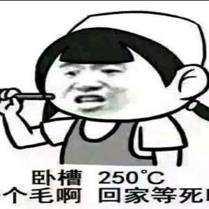 6.5内涵污段子合集：比尔盖茨吧