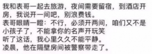 现实生活中的搞笑糗事，日常糗事段子，人生糗事笑破肚皮笑话 ...