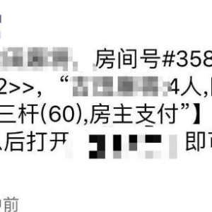 微信永久封号新规，5月29日生效，微信账号被微信官方给封了怎么解封 ...