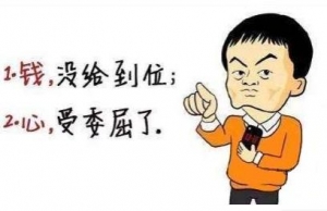 如何巧妙跟老板说辞职？怎么跟老板说辞职原因，辞职怎么和老板说比较好 ...