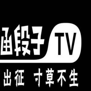 内涵段子段友开车暗号大全 神回复评论更是笑到流眼泪