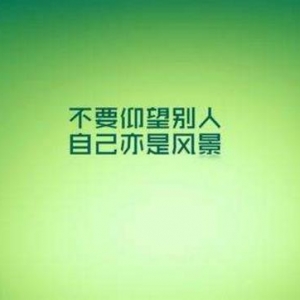 再难也要坚持再远也不要放弃，不要因为没有掌声而丢掉自己的梦想。 ...