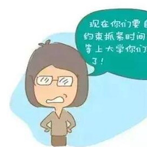 段子手老师们的经典语录，读书时候的期待