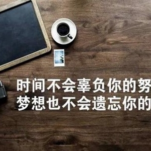 正能量短句励志语录 心态积极阳光每一天