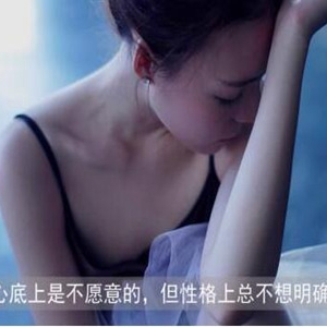 已婚女人口述出轨经历:一切都已回不到从前