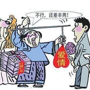 因彩礼闹翻还能和好吗 我放不下他