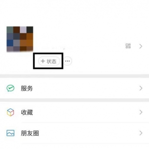 微信农场是什么？微信农场背景设置步骤在线养小动物