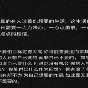 心烦心累怎么发朋友圈 生活无助心情低落的说说