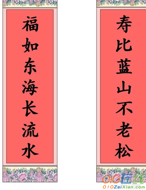 带荣字评分较高的名字_带君字最唯美的诗词_带荣字的诗词歌赋