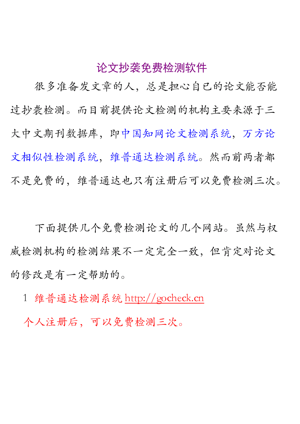 学问学问多学多问的意思_知网学问_学问学问下一句是什么