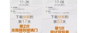 朋友圈推广加好友短句,加好友文案短句干净治愈？