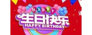 赠好朋友的话短句,2021最火生日朋友圈文案短句朋友送的礼物陪语句？ ...