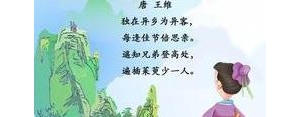 过年描写登高的句子,春节登高朋友圈句子？