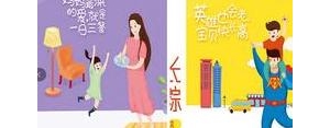 孩子暖心句子唯美短句,孩子文案暖心短句？