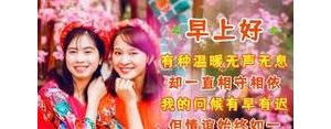 给女朋友早安短句子简短,给女朋友的早安情话小短句？