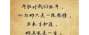 关于放弃一个人的短句,准备顺其自然放弃一个人的说说？