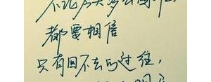 励志的个性签名短句8字,2021最火励志句子80字？