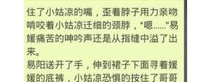 黄到人流水的句子,我想要一些比较污的句子当说说发，要看着顺眼的？ ...