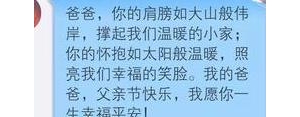 父亲为我们付出了太多的句子,爸爸为我们的付出的句子？